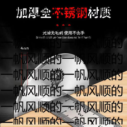 Yusenyi equal height ruler stainless steel height ruler for ceramic tiles and floor tiles special tool level leveling scale height ruler stainless steel equal height ruler-yin and yang angle suction cup-chamfer king 5 pieces