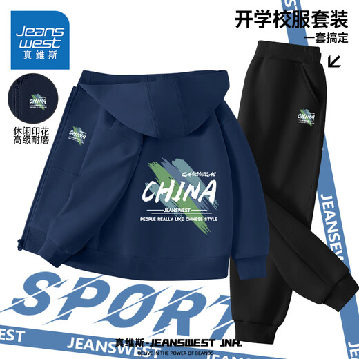 Jeanswest children's clothing JEANSWEST JNR children's sports suit 2026 spring new big children's casual and comfortable jacket boys' casual pants trend navy blue/J green armor helmet + J armor helmet K-black/J armor helmet K two-piece set 110