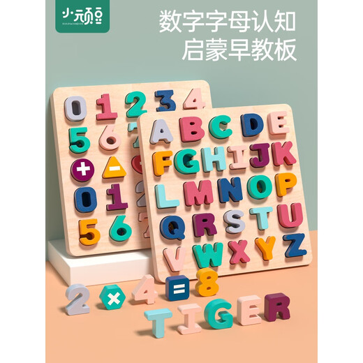 Xiaowandou 26 English Letter Puzzle Building Block Digitales Board Montessori Frühschulpanel Unterricht AIDS Spielzeug Kinder 1 bis 3 Jahre altes Brief Kognitiver Board + Digital Cognitive Board