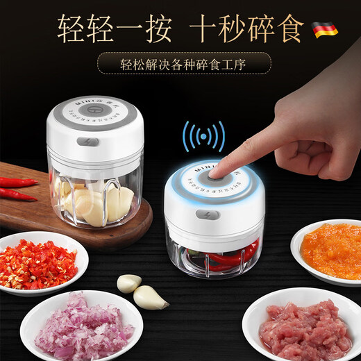 Garlic beater electric German garlic pounding garlic artifact electric garlic stirrer garlic chili garlic beater household baby electric garlic pounder small size 100ml