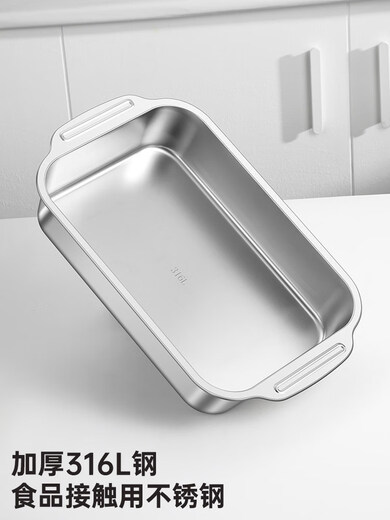 Miaopule stainless steel grilled fish plate 316 rectangular thickened food-grade household induction cooker grilled fish special double-ear grill plate 316 steel shallow plate 36cm medium + tempered glass cover thickened plate