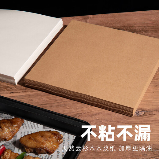 Fantasy paper, oil-absorbing paper pad, fried snack bread tray, grease-proof paper, baking oil paper sandwich, yellow newspaper 15x15cm, 500 sheets/pack