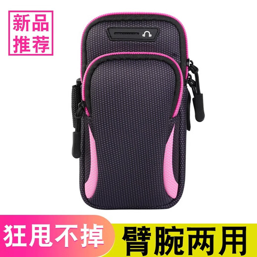 Miyi running mobile phone arm bag for men and women, arm strap, sports arm sleeve, artifact wrist bag, waterproof and light outdoor equipment, U polka dot green