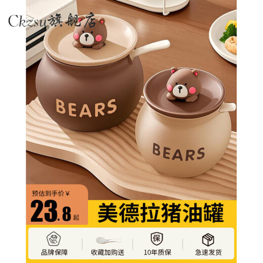 CKZSU Japan imported high-quality ceramic lard jar with high temperature resistance for household use with lid and filter to hold meat oil jar chili oil Maillard 700-small brown