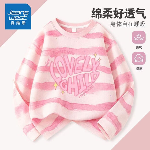 Jeanswest Jeanswest children's clothing girls striped long-sleeved T-shirt medium and large children's spring and autumn new tops children's inner-layer shirt lazy cotton striped long-sleeved 1-blue and white 110 recommended 30-37Jin Jin equals 0.5 kg
