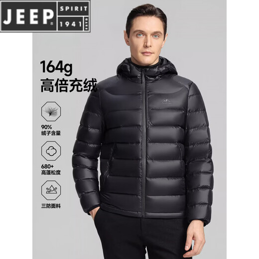 JEEP SPIRIT High Filling Capacity Lightweight Down Jacket Men's Spare Ribs 2025 Winter New Style Warm Jacket Black S