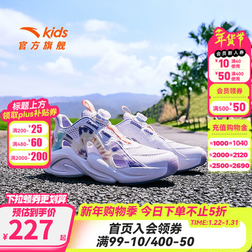 ANTA Children's Sandals Girls' Shoes 2026 Summer New Overbearing Frame Shoes Sports Shoes Baotou Beach Sandals Girls White/Yangxu Purple-6 33