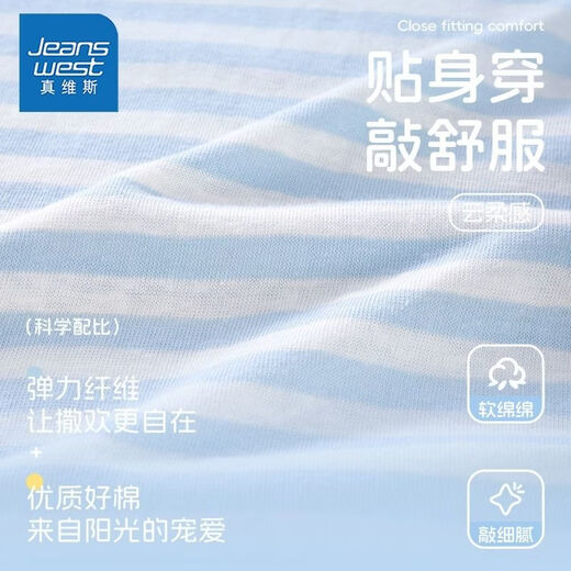 Jeanswest Jeanswest children's clothing girls striped long-sleeved T-shirt medium and large children's spring and autumn new tops children's inner-layer shirt lazy cotton striped long-sleeved 1-blue and white 110 recommended 30-37Jin Jin equals 0.5 kg