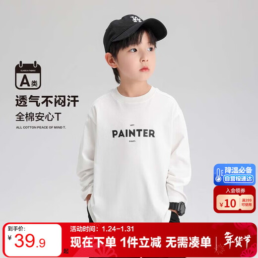 Zuoxi Boys T-shirt Long Sleeve Spring and Autumn 2026 New Children's Clothes Pure Cotton Boys Bottoming Clothes White 140