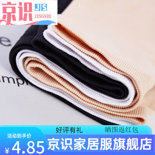 Jingshi bra wrap, one-piece girl's tube top, one piece strapless underwear, student base, white, one size fits all