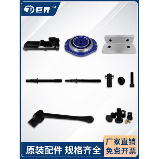 Flat-nose vise accessories, quick-action vise, manual handle, screw nut, chassis jaw, universal vise, precision small accessories, 8-inch angle-fixed vise nut, please note when ordering, light/heavy duty nut