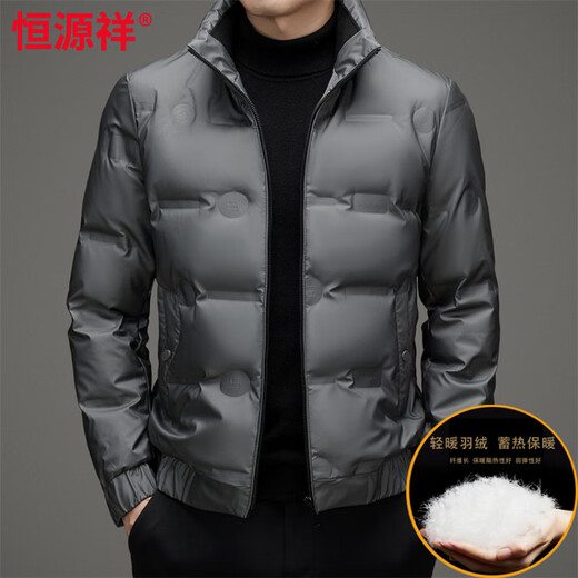 Hengyuanxiang Autumn and Winter 2026 New Down Jacket Men's Stand Collar Casual Warm White Duck Down Men's Short Jacket Trendy Black L
