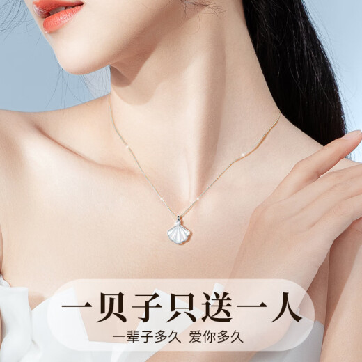 礼意久久施华洛世奇锆纯银项链女生日礼物女生老婆送女友女士实用高级小众