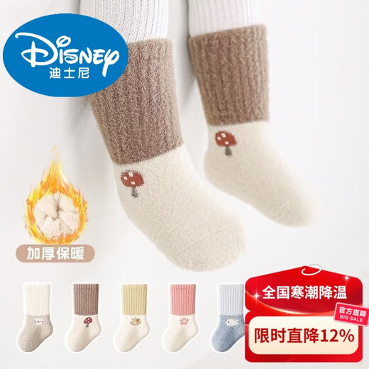 Disney Newborn Baby Socks Autumn and Winter Thickened and Velvet Warm Boneless Coral Velvet Winter Middle Tube for Men and Women Baby and Children Double-sided Velvet Each Color 1 Pair 5 Pairs 0-1 Years Old Recommended Feet 7-12CM