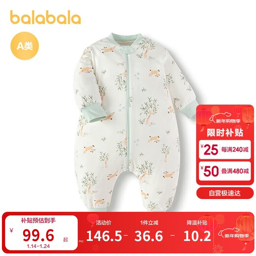 Balabala baby sleeping bag for babies and children anti-kicking quilt for newborns, soft and comfortable, fully printed and fresh 209325181202