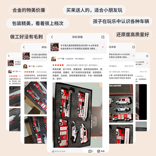 Kakaman children's toys boy birthday gift 1-3-6 years old baby alloy toy car car model gift box set 5 alloy car set exquisite gift box two-year-old boy fire truck ambulance toy New Year's Day and Spring Festival gift