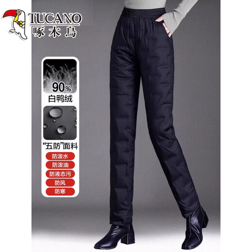 Woodpecker (TUCANO) Official Middle-aged and Elderly Down Pants Women's Outerwear 2026 Winter High-waisted Loose Thickened Mother's Straight Cotton Pants New Style Obsidian Black 90 White Duck Down L Recommended 105-120 Jin Jin equals about 0.5 kg