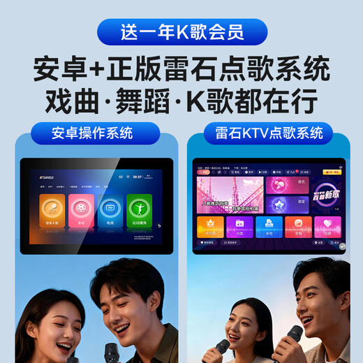 SANSUI T15 complete set of home ktv singing equipment, TV karaoke audio, ktv singing home all-in-one machine, karaoke karaoke machine, family party karaoke speaker