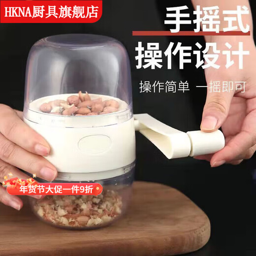 HKNA nut grinder peanut walnut grinding tool home hand-operated garlic grinder baby food grinder white