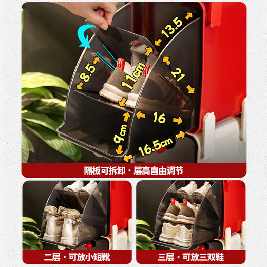 Fantasy Shoe Rack Shoe Storage Storage Shoe Box Layered Children's Shoe Storage Box Cream White + Cinnabar Red + Cream White + Children's Shoe Box Pattern Style