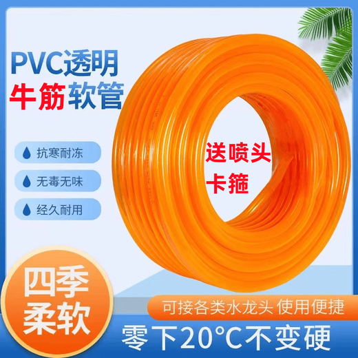 Chiweng 4 minutes 6 minutes 1 inch four-season hose household antifreeze and sunscreen tendon pipe water pipe plastic PVC snakeskin pipe thickened 6 minutes inner diameter 20mm antifreeze tendon pipe 35 meters (water gun + 2 clamps included)