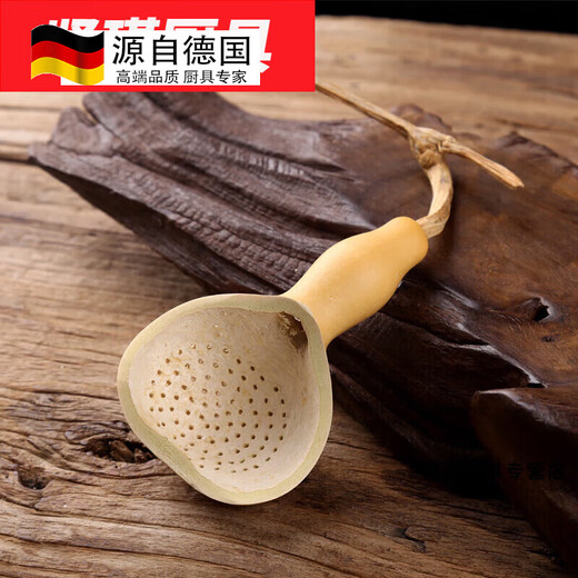 Tuojin gourd tea drain gourd tea drain filter gourd scoop tea can teapot cup handmade tea ceremony gourd tea filter single base suitable for the above tea drain