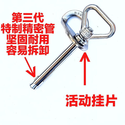 CLCEY removable expansion screw rock climbing removable anchor point quick-release piton nail high-altitude operation air conditioning installation third generation 12X120 anchor point