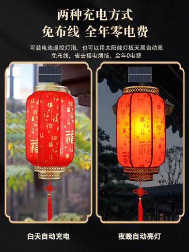 Xushansi Solar Sheepskin Red Lantern Outdoor Waterproof No Plug-in for Housewarming Home Gate Balcony Antique Garden Decoration Round 50 Thickened Red Pfaff Solar Model Light Sensing Automatic Lighting/Support USB Charging/Remote Control