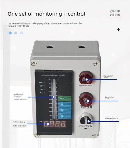 Fire water tank pool liquid level water level display water level control alarm instrument liquid level transmitter liquid level controller 3-meter liquid level sensor + light column display table