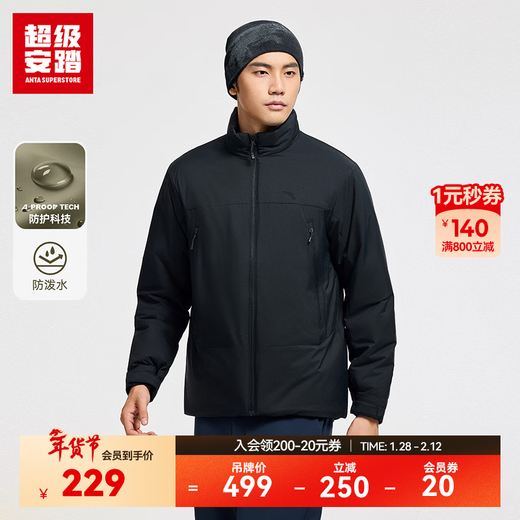 Super ANTA Sports Cotton Jacket Men's Autumn and Winter Warm and Water-Repellent Outdoor Hiking and Camping Jacket Men's 152546803U Zipper Pocket Basic Black-4 L/Male 175