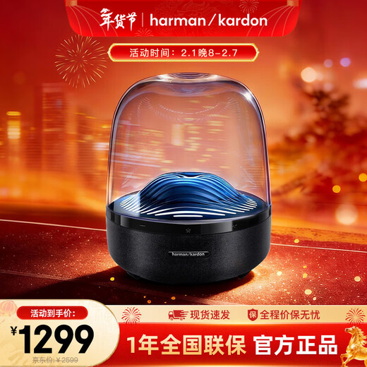 Harman/Kardon Glass 3rd Generation Music Glass 3rd Generation AURA STUDIO3 Glass 3rd Generation Bluetooth Speaker Home Audio Home Theater Desktop Audio New Year Gift Liuli 3 Black