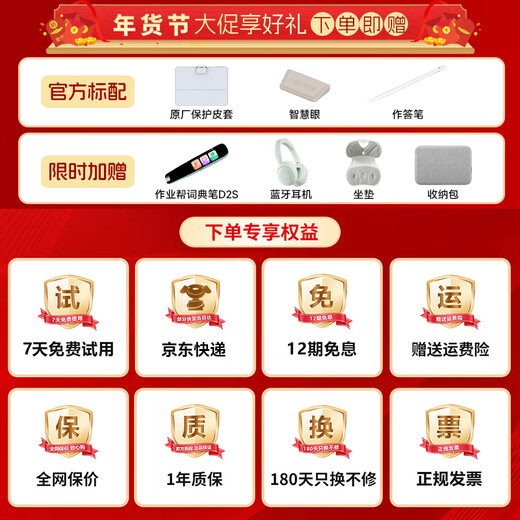 Homework helper learning machine T30/T50/P50 learning and practicing all-in-one machine New curriculum standard primary school to high school homework tutoring synchronous on-campus course student tutoring machine Jingdong Logistics T50 8+256G