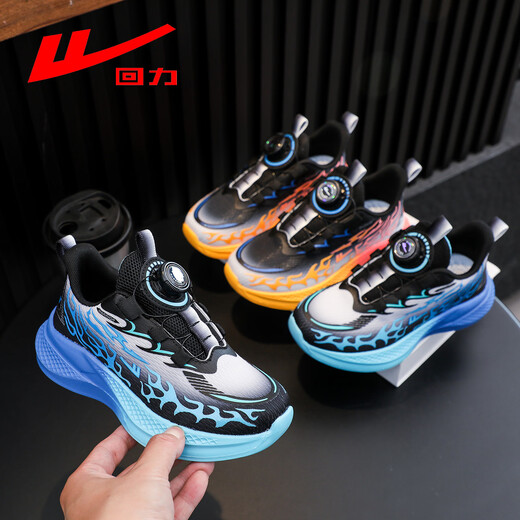 Pull back boys' sports shoes 2026 spring new rotating button mesh breathable lightweight children's running shoes WZ-C512N black gray/yellow (mesh) 26 inner length 16.5/suitable for foot length 15.5