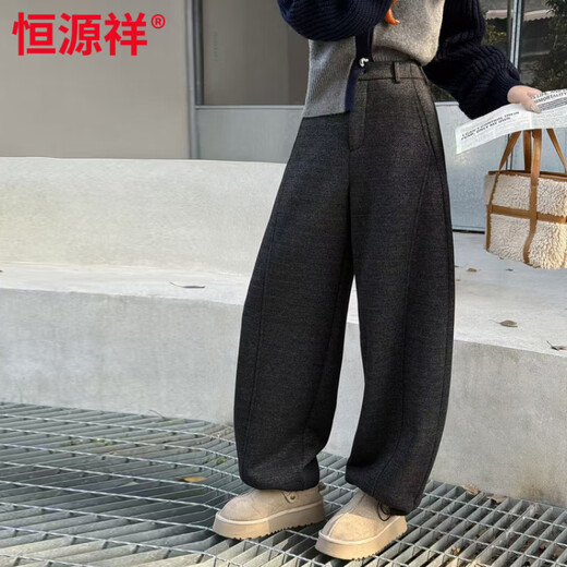 Hengyuanxiang 2026 Acetate Wool Wide Leg Pants Women's Autumn and Winter High Waist Drape Scimitar Casual Pants Relaxed Woolen Long Pants Dark Gray High Quality S