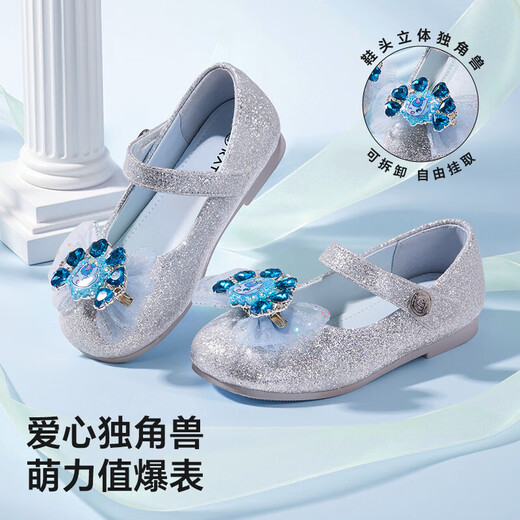 Carter Rabbit Children's Leather Shoes Girls 2026 Spring New Product Baby Single Shoes Crystal Shoes Girls Elsa Princess Shoes Crystal Blue 25 Inner Length Approximately 16.0cm Foot Length Approximately 14.8-15.4cm