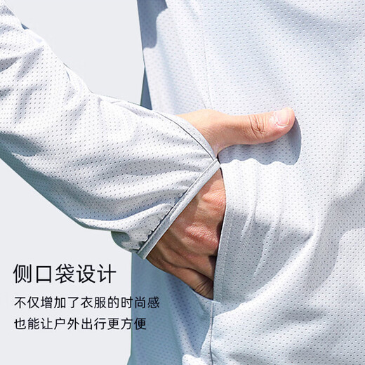 Huge outdoor sun protection clothing for men, summer sun protection clothing, fishing clothing, skin clothing, sun protection shirt, beach clothing, jacket top