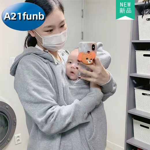 A 21 FUNB extra large size 2-300Jin Jin is equal to 0.5kg Kangaroo mother mother and child onesie baby spring and autumn new nursing sweatshirt plus velvet jacket apricot plus velvet waistless stool 190 3XL recommended 200-250Jin Jin is equal to 0.5kg