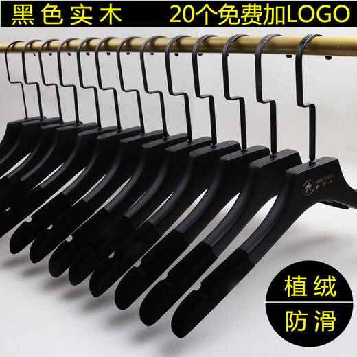Shantou Lincun Clothing Store Men's and Women's Non-Slip Wooden Clothes Support Trouser Clips Custom Wedding Dress Wholesale Black Solid Wood Clothes Hanger Black_W-04 Women's Black Wood 1 pc
