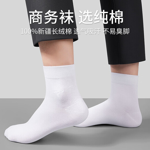 White socks men's mid-calf socks 100% pure cotton sweat-absorbent autumn and winter thick long socks short socks for boys 100 pure cotton antibacterial and deodorant mid-calf socks 6 white +92119 one size