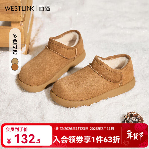 Westlink velvet snow boots for women 2025 new winter retro versatile low-cut short boots for outer wear warm thickened cotton shoes camel 38 (240)