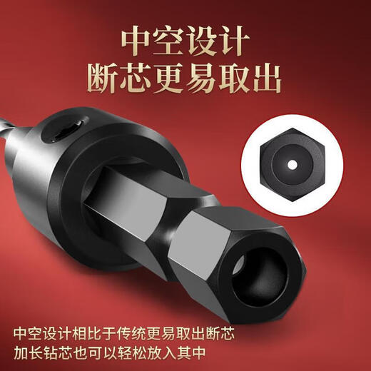 Hexagonal handle woodworking countersink drill 90 degree hole flat bottom self-tapping screw guide hole countersunk head taper hole twist drill bit 5-piece set silver + wrench 5+6+8+10+12