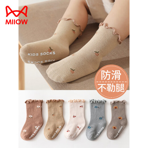 MiiOW baby girl socks spring and autumn pure cotton non-slip girls legless lace boneless newborn baby mid-calf socks off-white + khaki + gray spring and autumn style 3 pairs one size fits all 6-12 months (sock bottom length 10-12CM)