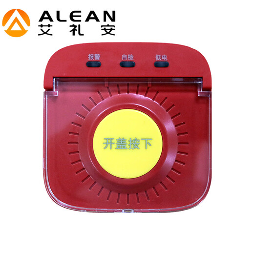 Alian One-touch Emergency Call Button Wireless Fireman Alarm 433 Button AL-08F(433)