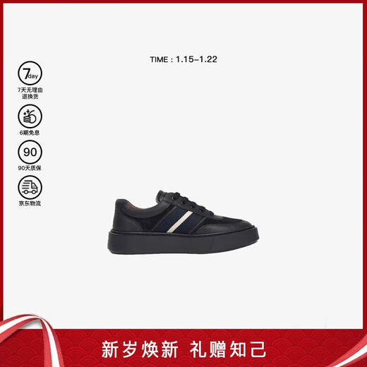 BALLY men's shoes classic striped leather shoes casual shoes sports shoes 6307943 black size 41 New Year gift