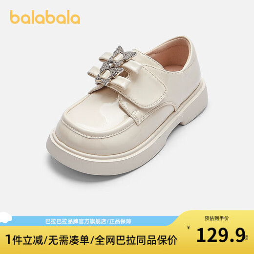 Balabala children's shoes children's small leather shoes princess shoes girls' shoes 2025 spring and autumn new loafers sweet literary off-white 10301 31 (foot length 18.8-19.3/inner length 20.3)