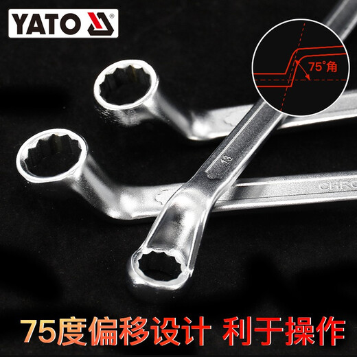 YATO 梅花扳手双头高颈梅花扳手板子工具CRV扳手大全两用扳手 YT- YT-4854(27×30)