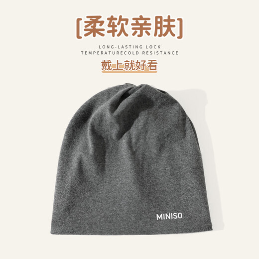 MINISO Hat Women's Autumn and Winter Warm Baotou Hat Windproof Nightcap Men's Large Head Circumference Light Thin Pile Hat Warm Neck Cover Black
