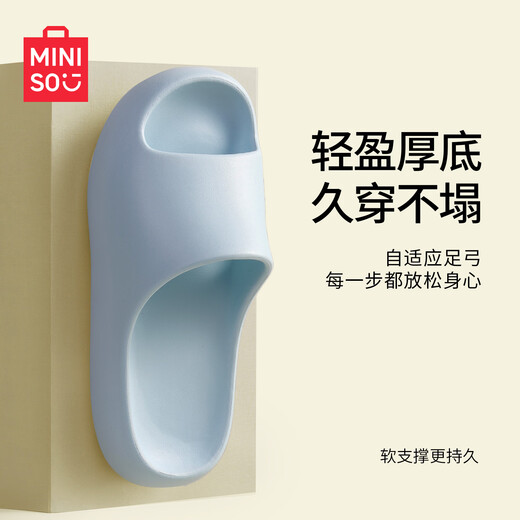 MINISO sandals for women, summer thick soles, can be worn outside, EVA stepping on shit, home, indoor, bathroom, bathing, soft-soled slippers for men, lemon sorbet 35-36