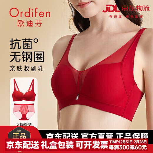 Ordifen Women's Underwear No Wires Zodiac Year of the Horse New Year Antibacterial Seamless Bra Set Skin Friendly Small Breast Push Up Bra Chinese Red 75A