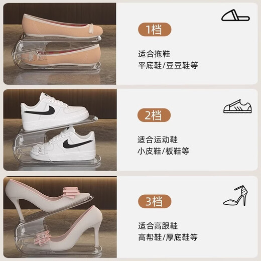 Pupan space-saving double-layer shoe storage artifact adjustable shoe cabinet simple household bedroom layered partition shoe support shoe rack transparent gray 1 pack three-speed adjustment anti-slip thickening